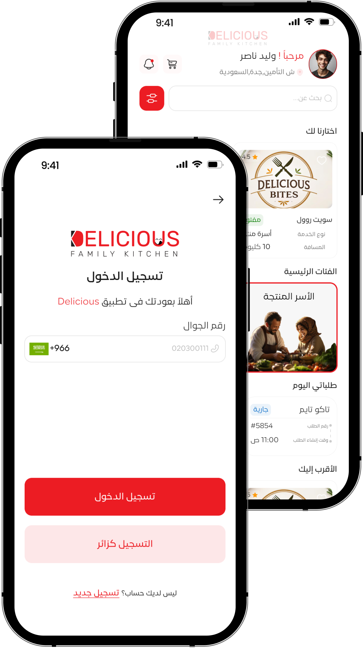 About Us Section Image